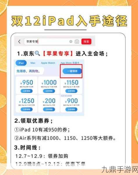 苹果入门级iPad 11升级在即，手游玩家将迎来三大惊喜