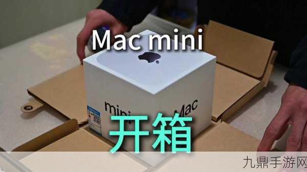 M4 Pro版Mac mini取消USB，手游玩家的新挑战？