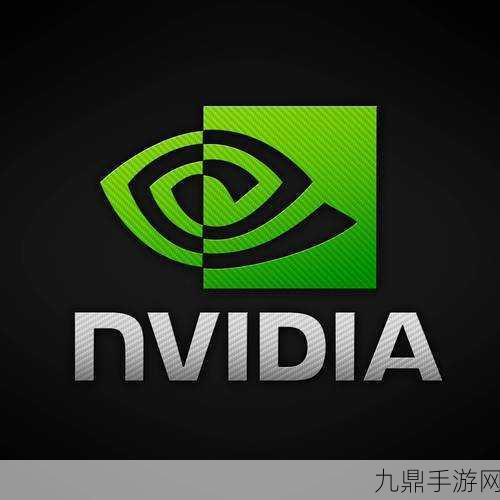 英伟达NVIDIA APP革新登场，无需登录畅享手游新体验