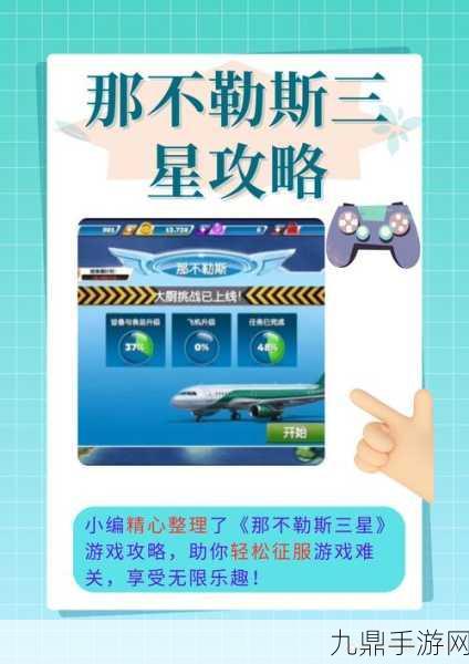 公主连结，新手启程，推图利器！解锁高效攻略，征服所有难关