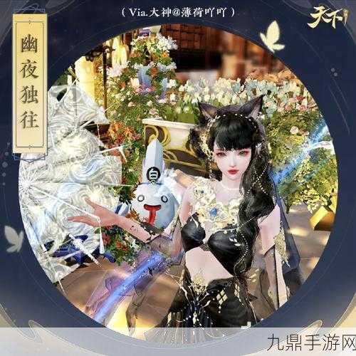 天下布魔，古风角色扮演手游的奇幻之旅