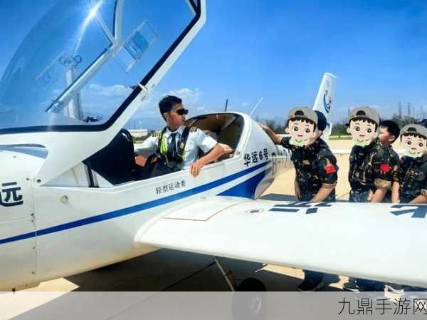 畅玩航空战斗，尽享射击乐趣