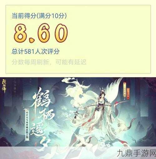 阴阳师不知火新皮肤惊喜连连，何时上线引热议