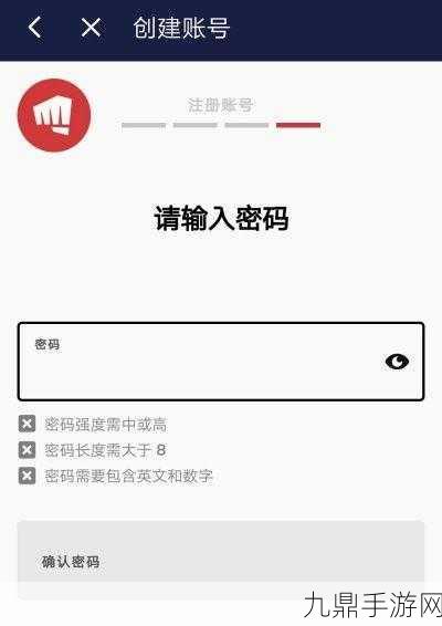 LOL手游注册拳头账号验证图片难关全解析