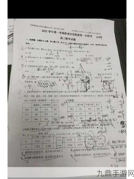 顶尖学霸跨界手游界！Biomamba求职携国奖与4篇SCI力作来袭