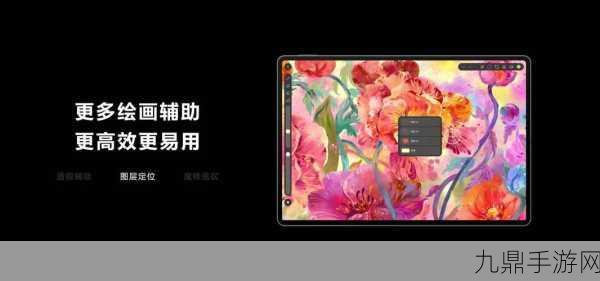 华为MatePad Pro流金典藏版震撼登场，解锁户外手游创作新纪元