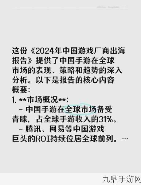 存储芯片寒潮下的手游江湖，巨头减产，中国厂商逆势增产