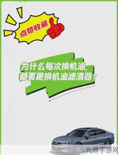 揭秘！5000公里换机油谣言，你中招了吗？手游玩家也需懂车技