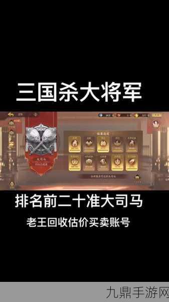 三国杀wegame版，策略与智慧的全新较量舞台