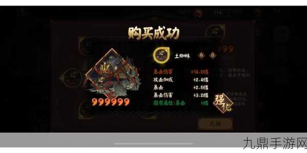 阴阳师土蜘蛛，揭秘其伤害是否属于回合外