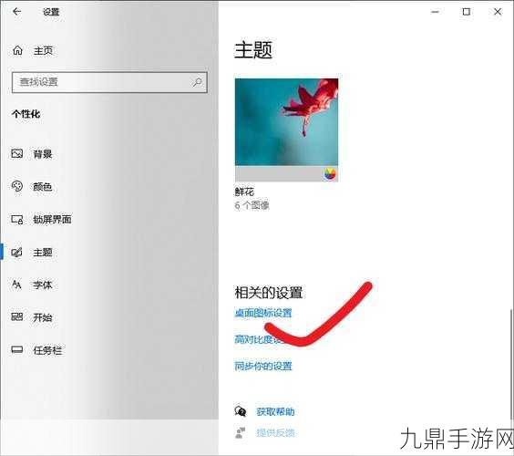 Win10桌面我的电脑图标失踪？游戏玩家自救指南！