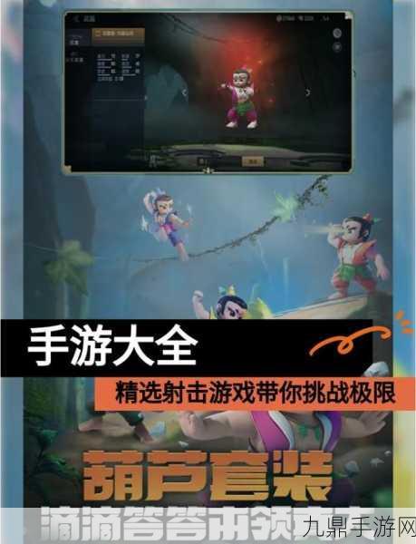 霓虹射击 3D，创意射击休闲手游，等你来战！