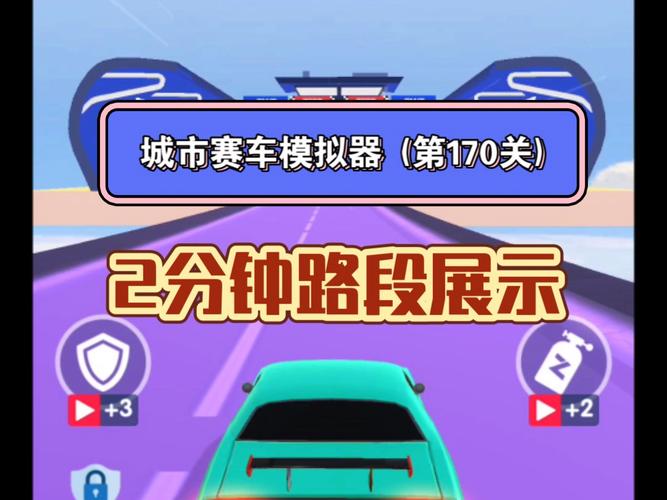 畅玩<通勤者>中文版，挑战模拟乘客交通闯关之旅