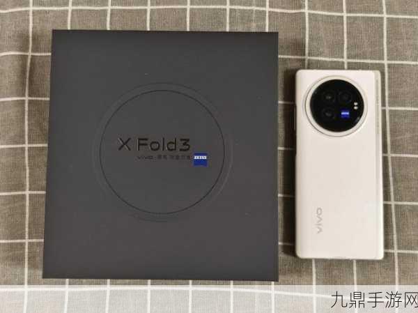 vivo X Fold3，双频GPS与三频北斗，手游玩家的定位神器