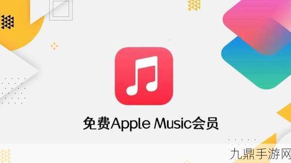 苹果Shazam新升级，音乐会功能解锁本地音乐盛宴