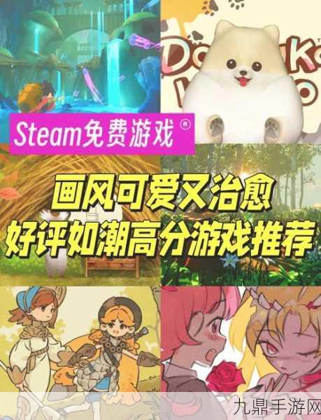 河畔小镇Steam新篇开启，策略解谜等你来探