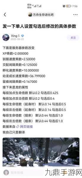 方舟生存进化手机版单机模式，高效刷经验全攻略