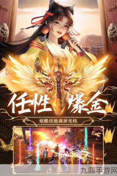 荒神记，东方仙侠 ARPG 手游的奇幻之旅