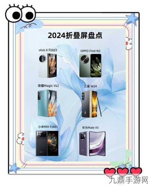 苹果折叠屏悬念重重，手游玩家2026年能否迎来新神器？