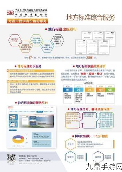 创造与魔法交易大厅深度探索，精准导航与交易秘籍全公开