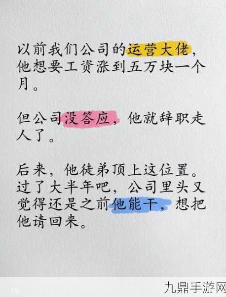 汽配巨头法因图尔裁员风暴，手游玩家也需关注经济风向