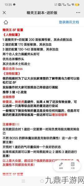 进化石器时代M，探索四大融合宠的巅峰战力与养成秘籍