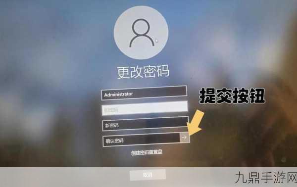 PE清除Windows密码工具下载全攻略