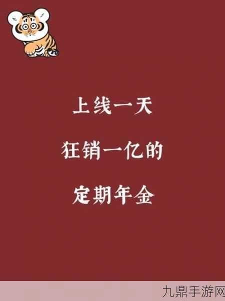 90天狂销破亿，童年智商税背背佳如何重返市场巅峰？