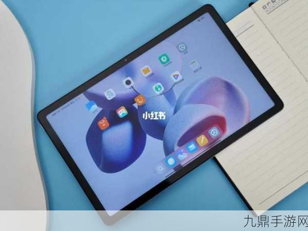 Redmi Pad Pro浅湾蓝震撼登场，手游玩家的梦幻新装备