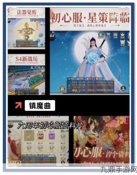 剑侠青云，畅玩最新版本的 MMORPG 手游秘籍