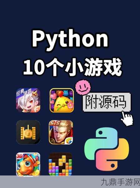 Python绘图神器在手，手游多图处理不再模糊！