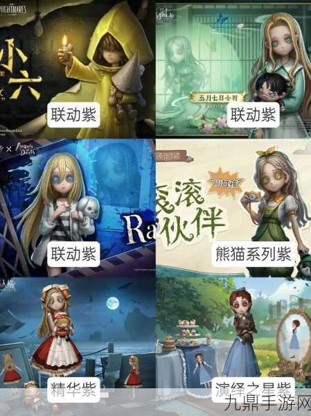 揭秘！第五人格23赛季小女孩角色定位与策略布局全解析