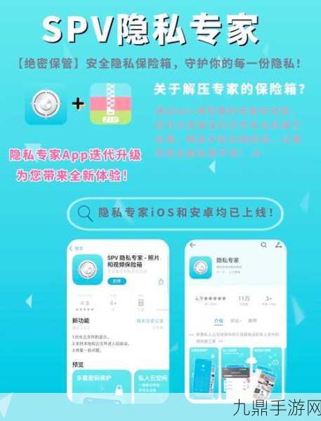 iPhone引导式访问，手游玩家的专属隐私保护神器