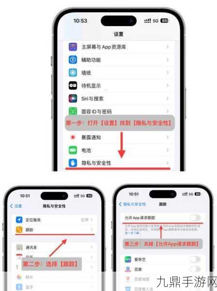 iPhone引导式访问，手游玩家的专属隐私保护神器