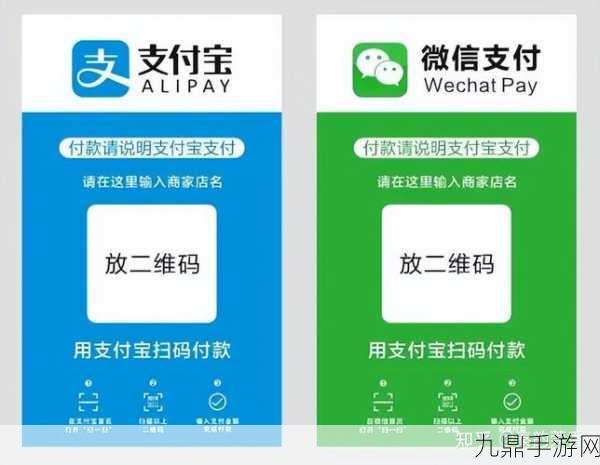 微信支付全球通杀！境外钱包App全面接入，手游充值更便捷