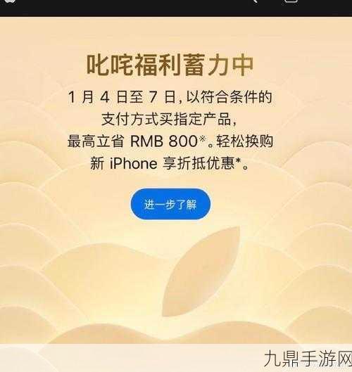 赵明论iPhone降价，手游界迎来消费者价值新纪元