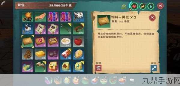 探秘创造与魔法，顽皮蝾螈饲料消耗全攻略