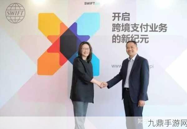 蚂蚁国际携手Swift，开启手游支付新纪元