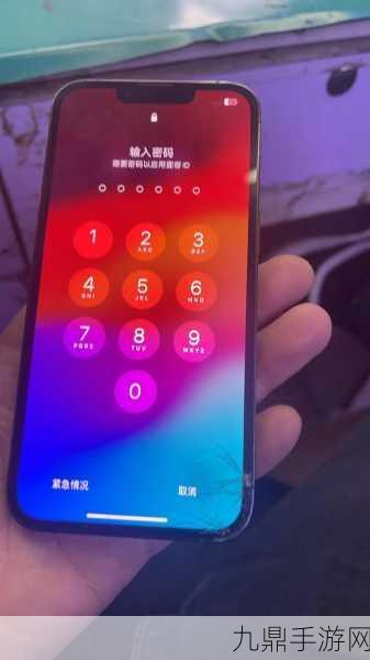 iPhone维修状态轻松查，游戏生活两不误！