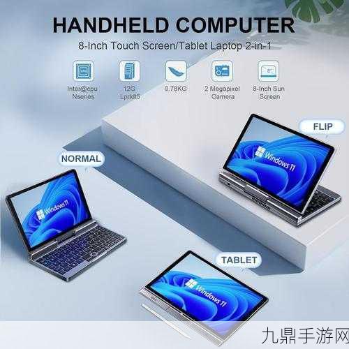 Intel HD4000性能深挖，手游玩家如何提升电脑图形体验？