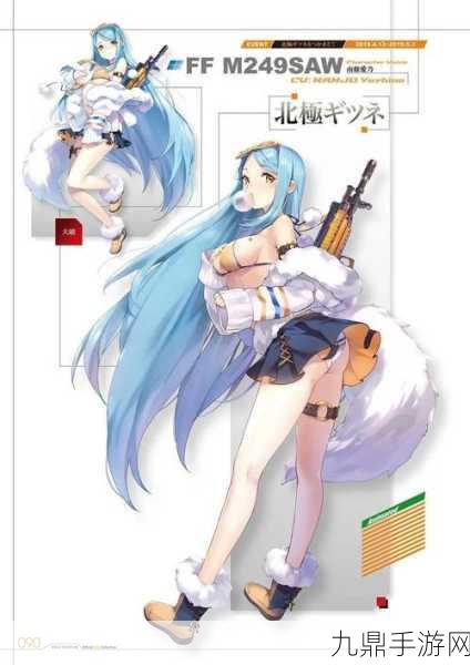 解锁少女前线四星枪娘M4A1，全面评测带你横扫战场