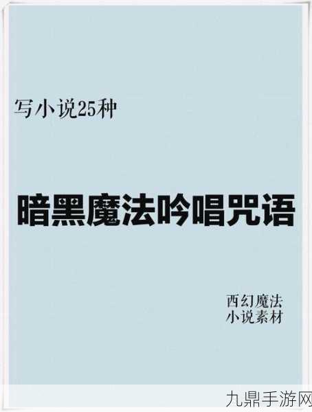 暗黑三大魔头口头禅揭秘，重温经典，探索玩法新深度