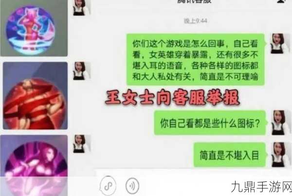 王者荣耀未成年人游戏时长受限，家长玩家齐关注