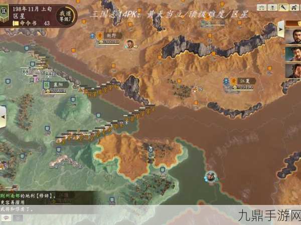 三国志14超级难度挑战极限，深度攻略与心得大揭秘