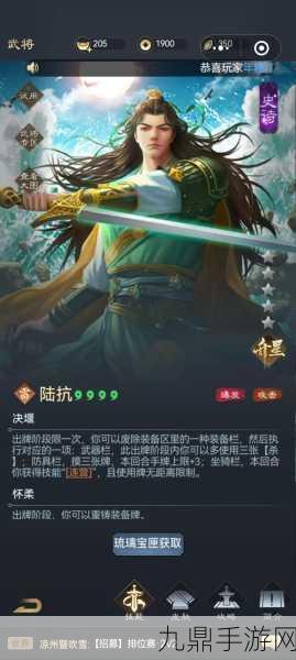 三国杀觉醒技，解锁武将全新战斗姿态