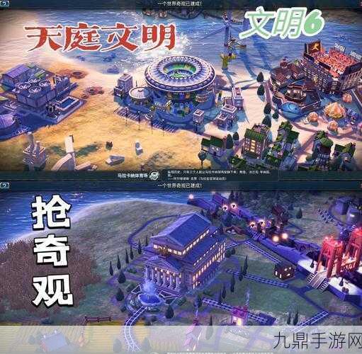 文明6高手揭秘，毛子玩家偏爱哪些地图？深度解析与实战攻略