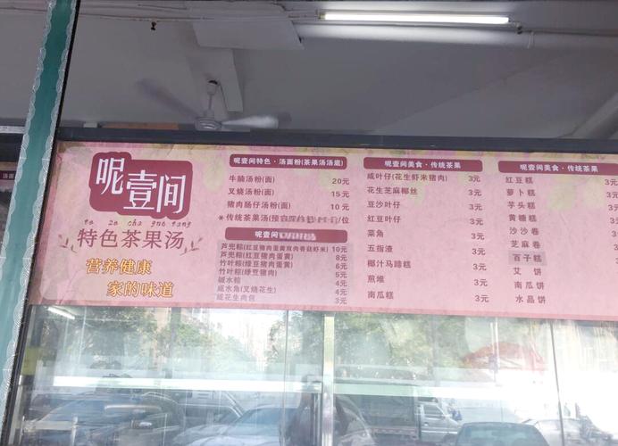 畅玩<开个果茶店>，开启休闲经营之旅