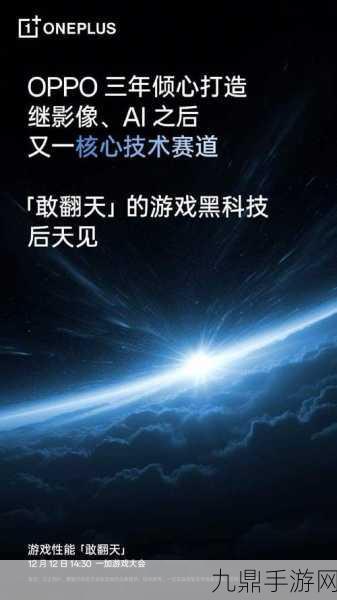 数字芯片热潮席卷手游界，你的游戏技能能否跟上？数字芯片验证入门到实战助你起飞