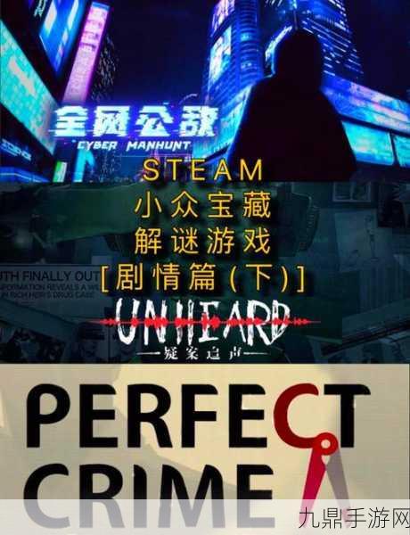 谜宇酒吧，科幻悬疑新篇登陆Steam，中文支持畅享烧脑冒险