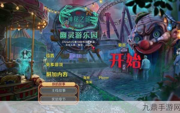 谜宇酒吧，科幻悬疑新篇登陆Steam，中文支持畅享烧脑冒险